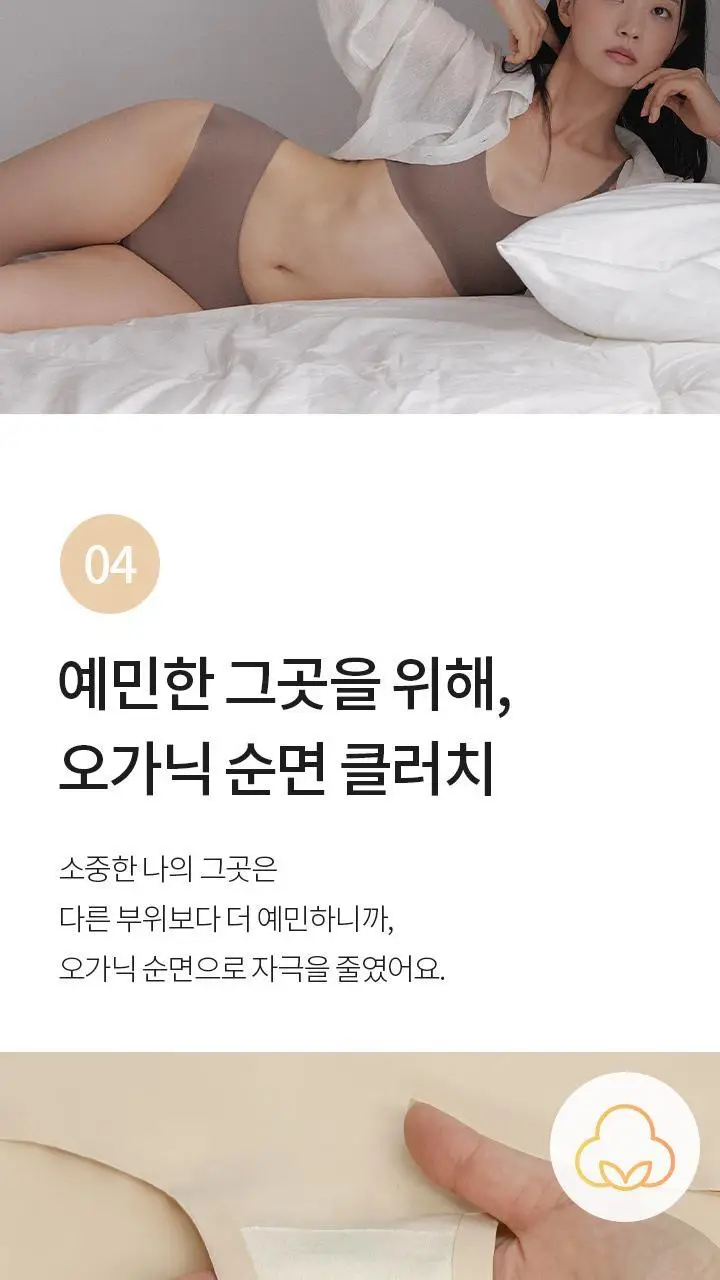 [슬림9] 네모팬티 뉴베이직 컴팩트 (3 colors) 상세페이지 12